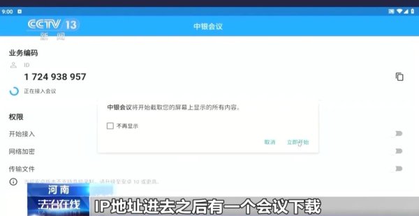 配资知识平台网 接了一个电话，她银行卡里95万元被转走！