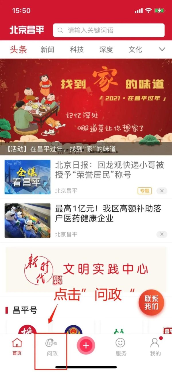 实时股票配资平台 医院建设规划、菜市场迁移……昌平网友关心的问题，官方回复了！