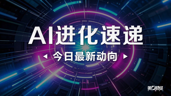 正规好的配资平台 美股盘前丨美股指期货齐跌 脑再生科技盘前涨逾23%